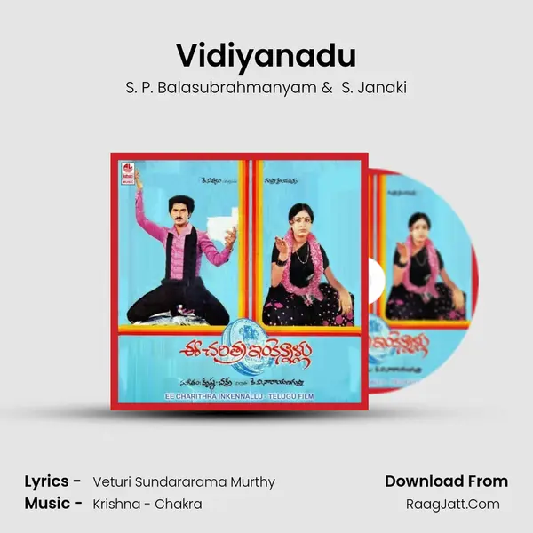 Vidiyanadu MP3 Song by S. P. Balasubrahmanyam Cover