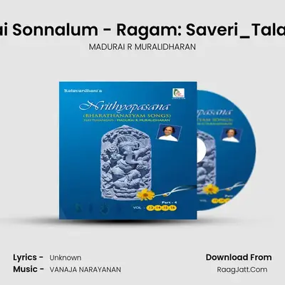 Ethanai Sonnalum - Ragam: Saveri_Talam: Adi mp3 song