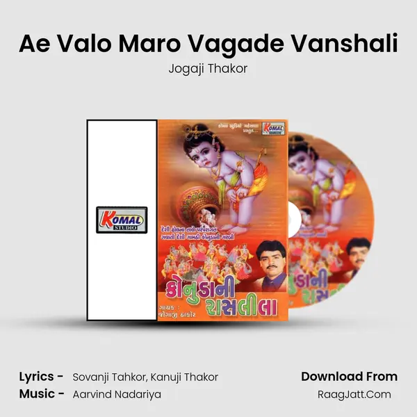 Ae Valo Maro Vagade Vanshali MP3 Song by Jogaji Thakor Cover