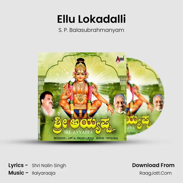 Ellu Lokadalli MP3 Song by S. P. Balasubrahmanyam Cover