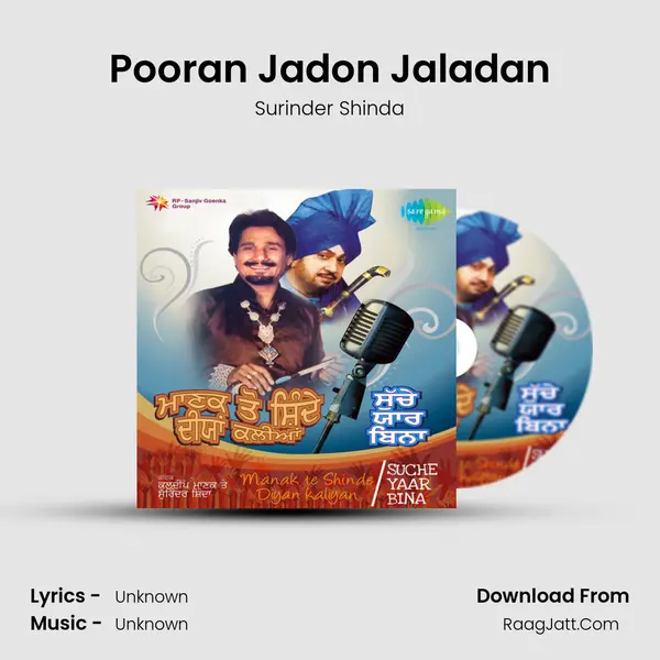 Pooran Jadon Jaladan Cover