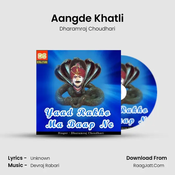 Aangde Khatli MP3 Song by Dharamraj Choudhari Cover