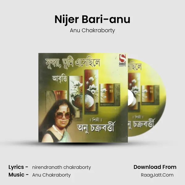Nijer Bari-anu mp3 song