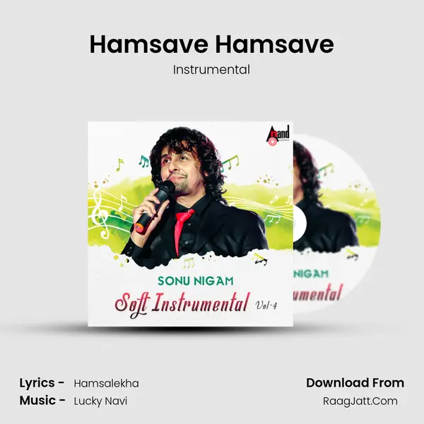 Hamsave Hamsave MP3 Song by Instrumental Cover