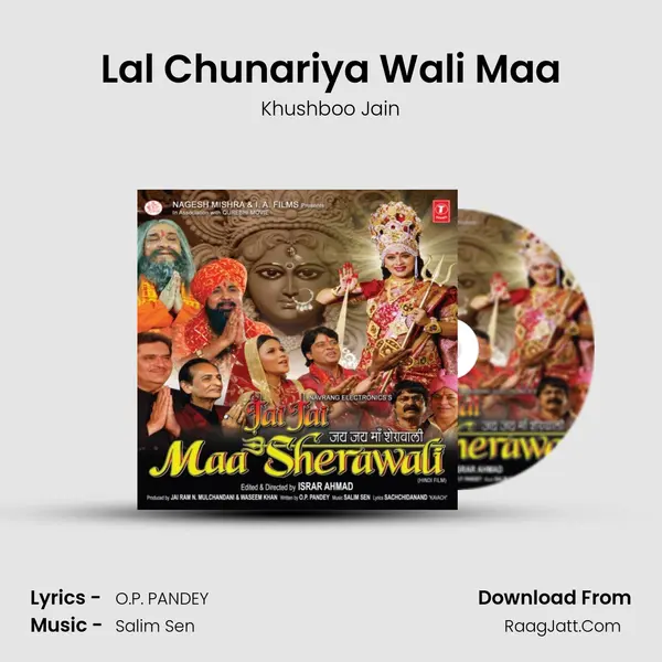 Lal Chunariya Wali Maa MP3 Song by Khushboo Jain Cover