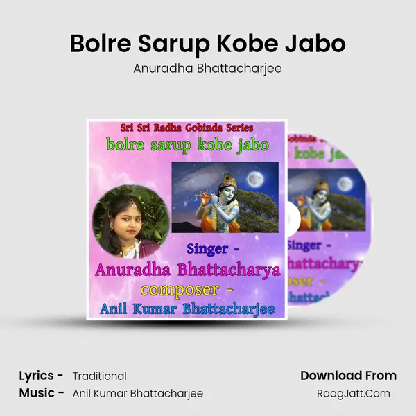 Bolre Sarup Kobe Jabo mp3 song