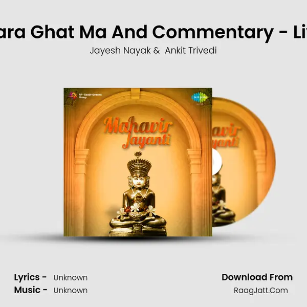 Mara Ghat Ma And Commentary - Live MP3 Song by Jayesh Nayak Cover