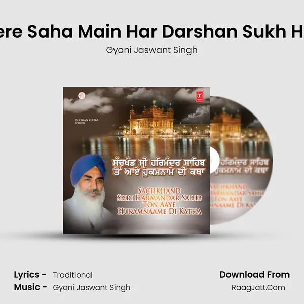 Mere Saha Main Har Darshan Sukh Hoe MP3 Song by Gyani Jaswant Singh Cover