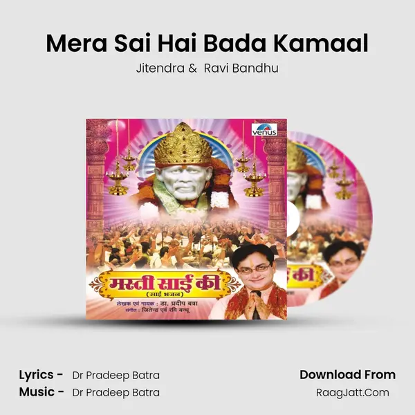 Mera Sai Hai Bada Kamaal MP3 Song by Jitendra Cover