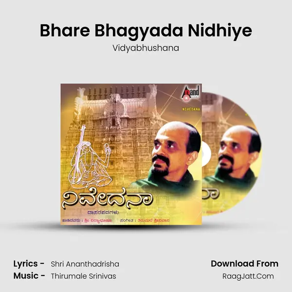 Bhare Bhagyada Nidhiye MP3 Song by Vidyabhushana Cover