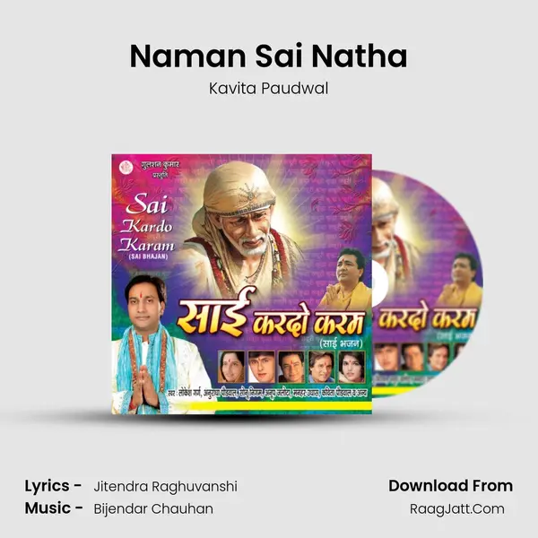 Naman Sai Natha MP3 Song by Kavita Paudwal Cover