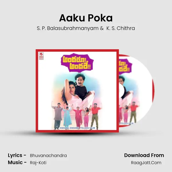 Aaku Poka MP3 Song by S. P. Balasubrahmanyam Cover