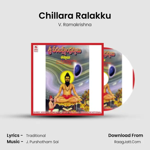 Chillara Ralakku MP3 Song by V. Ramakrishna Cover
