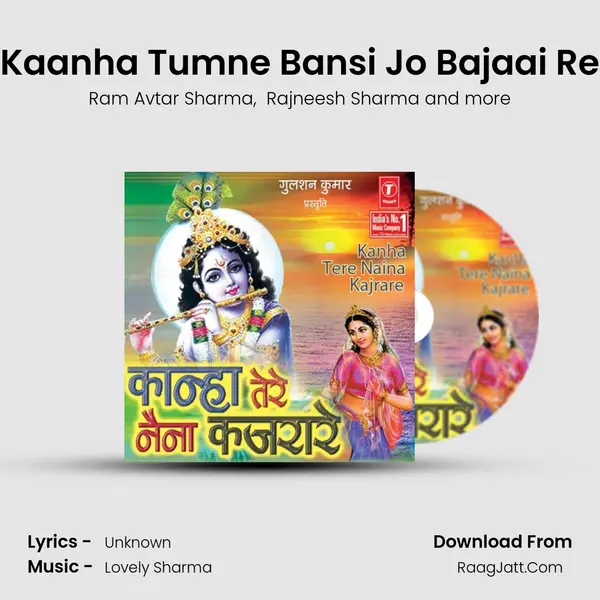 Kaanha Tumne Bansi Jo Bajaai Re MP3 Song by Ram Avtar Sharma Cover