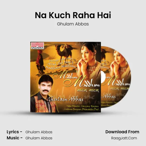Na Kuch Raha Hai MP3 Song by Ghulam Abbas Cover