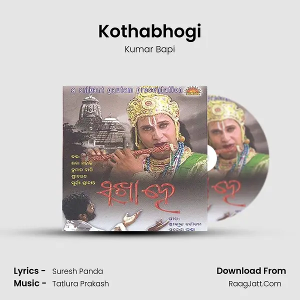 Kothabhogi MP3 Song by Kumar Bapi Cover
