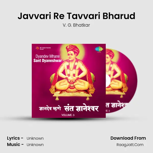 Javvari Re Tavvari Bharud MP3 Song by V. G. Bhatkar Cover
