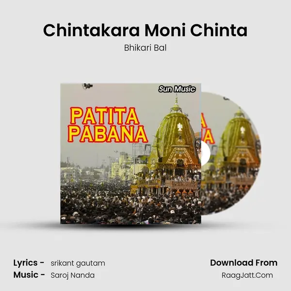 Chintakara Moni Chinta MP3 Song by Bhikari Bal Cover