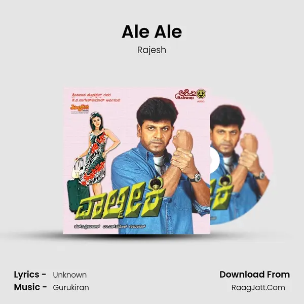 Ale Ale MP3 Song by Rajesh Cover