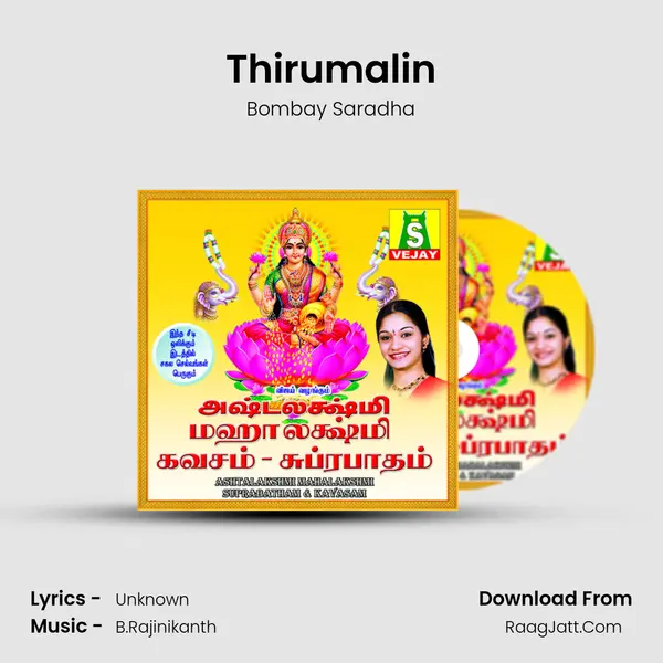 Thirumalin MP3 Song by Bombay Saradha Cover