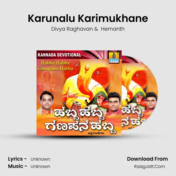 Karunalu Karimukhane MP3 Song by Divya Raghavan Cover