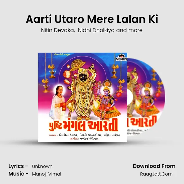 Aarti Utaro Mere Lalan Ki MP3 Song by Nitin Devaka Cover