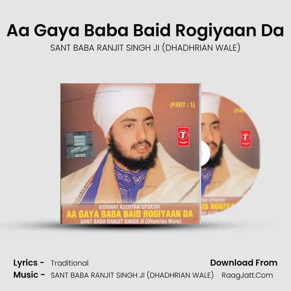 Aa Gaya Baba Baid Rogiyaan Da MP3 Song by SANT BABA RANJIT SINGH JI (DHADHRIAN WALE) Cover