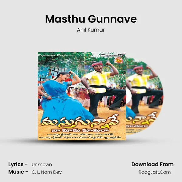 Masthu Gunnave MP3 Song by Anil Kumar Cover