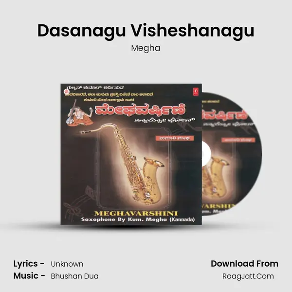 Dasanagu Visheshanagu MP3 Song by Megha Cover