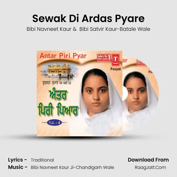 Sewak Di Ardas Pyare MP3 Song by Bibi Navneet Kaur Cover