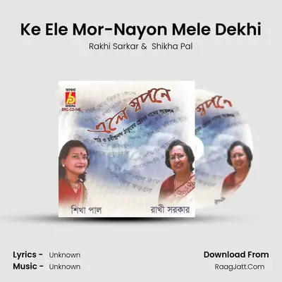 Ke Ele Mor-Nayon Mele Dekhi mp3 song