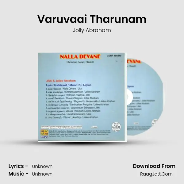 Varuvaai Tharunam MP3 Song by Jolly Abraham Cover