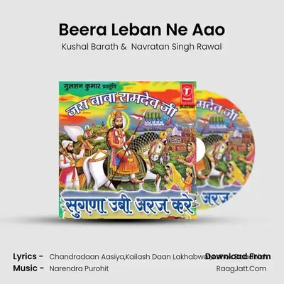 Beera Leban Ne Aao MP3 Song by Kushal Barath Cover