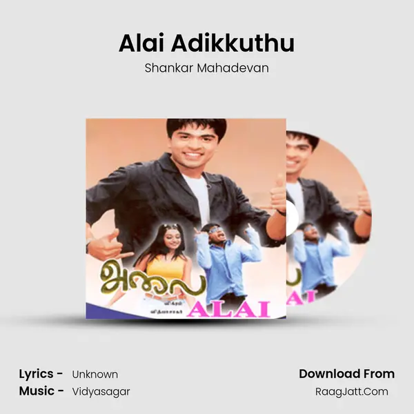 Alai Adikkuthu MP3 Song by Shankar Mahadevan Cover