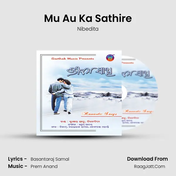 Mu Au Ka Sathire MP3 Song by Nibedita Cover