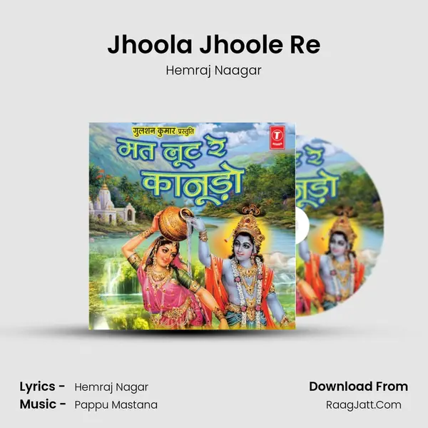 Jhoola Jhoole Re MP3 Song by Hemraj Naagar Cover