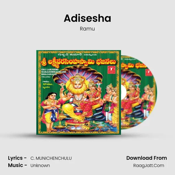 Adisesha MP3 Song by Ramu Cover
