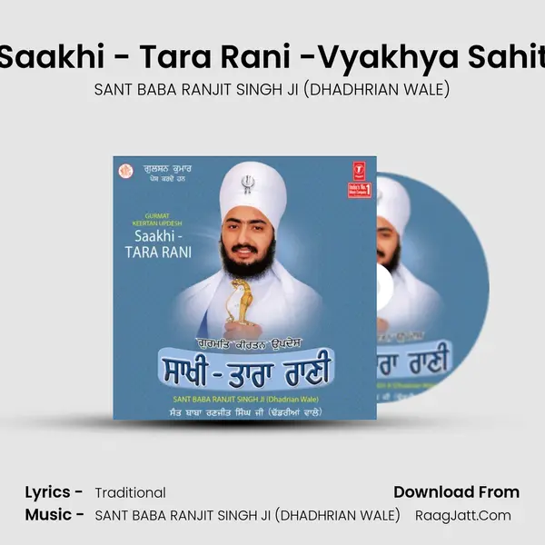 Saakhi - Tara Rani -Vyakhya Sahit MP3 Song by SANT BABA RANJIT SINGH JI (DHADHRIAN WALE) Cover