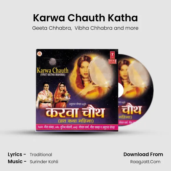 Karwa Chauth Katha MP3 Song by Geeta Chhabra Cover