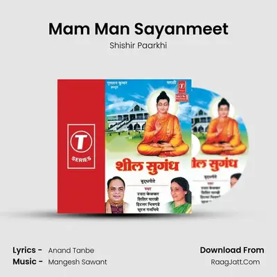 Mam Man Sayanmeet MP3 Song by Shishir Paarkhi Cover