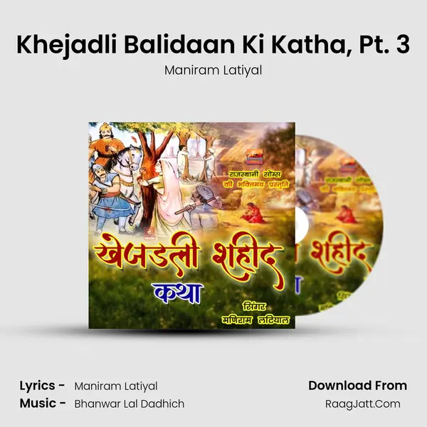 Khejadli Balidaan Ki Katha, Pt. 3 MP3 Song by Maniram Latiyal Cover