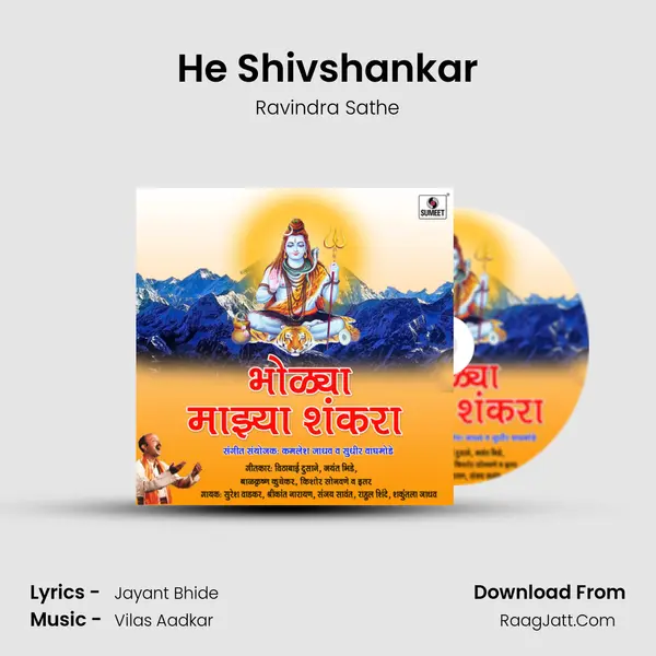 He Shivshankar MP3 Song by Ravindra Sathe Cover