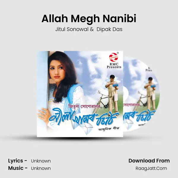 Allah Megh Nanibi MP3 Song by Jitul Sonowal Cover