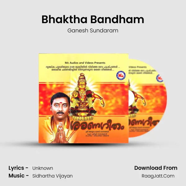 Bhaktha Bandham MP3 Song by Ganesh Sundaram Cover