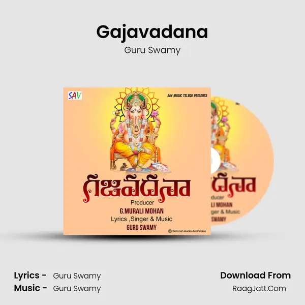 Gajavadana - 