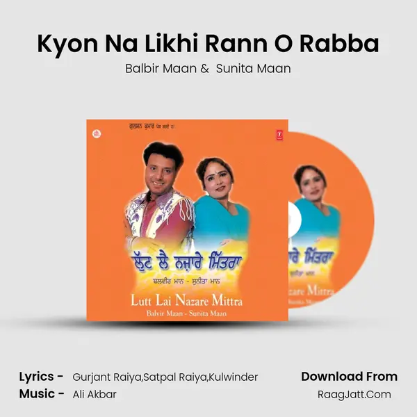 Kyon Na Likhi Rann O Rabba MP3 Song by Balbir Maan Cover