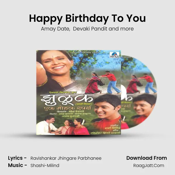 Happy Birthday To You MP3 Song by Amay Date Cover