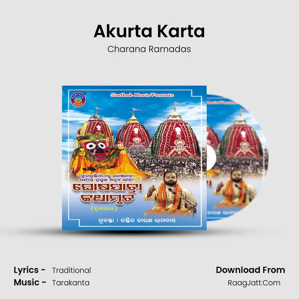 Akurta Karta MP3 Song by Charana Ramadas Cover