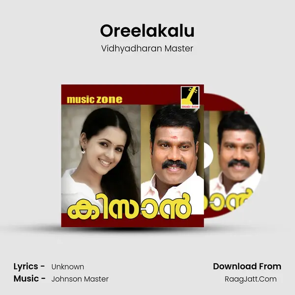 Oreelakalu MP3 Song by Vidhyadharan Master Cover