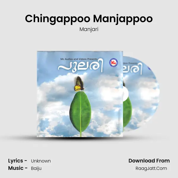 Chingappoo Manjappoo MP3 Song by Manjari Cover